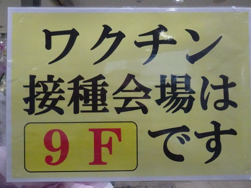 f:id:fromheartland:20210918060611j:plain