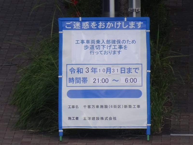 f:id:fromheartland:20211012070126j:plain