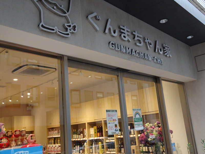 f:id:fromheartland:20211020031200j:plain