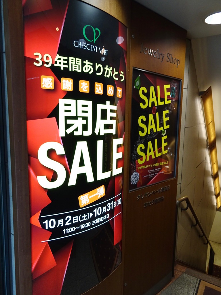 f:id:fromheartland:20211020035537j:plain