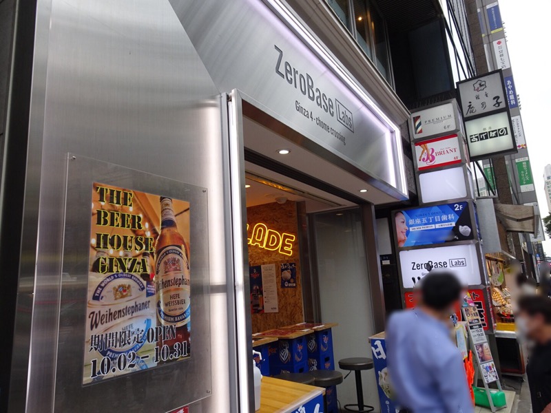 f:id:fromheartland:20211021004502j:plain