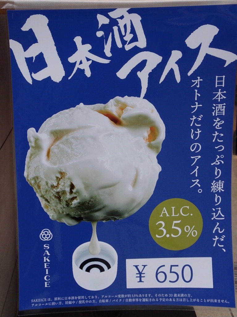 f:id:fromheartland:20211021004913j:plain