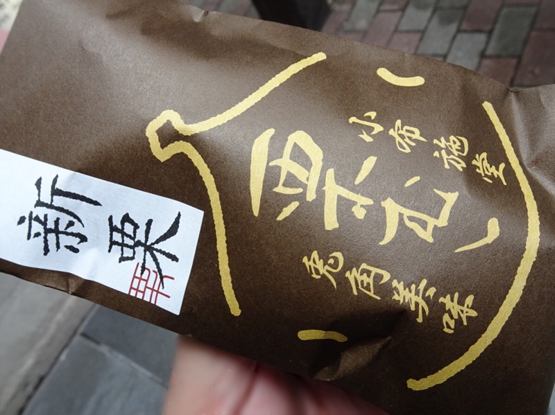 f:id:fromheartland:20211021011146j:plain