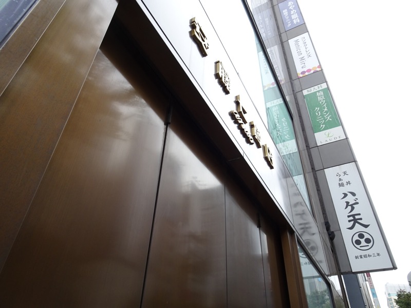 f:id:fromheartland:20211021012903j:plain