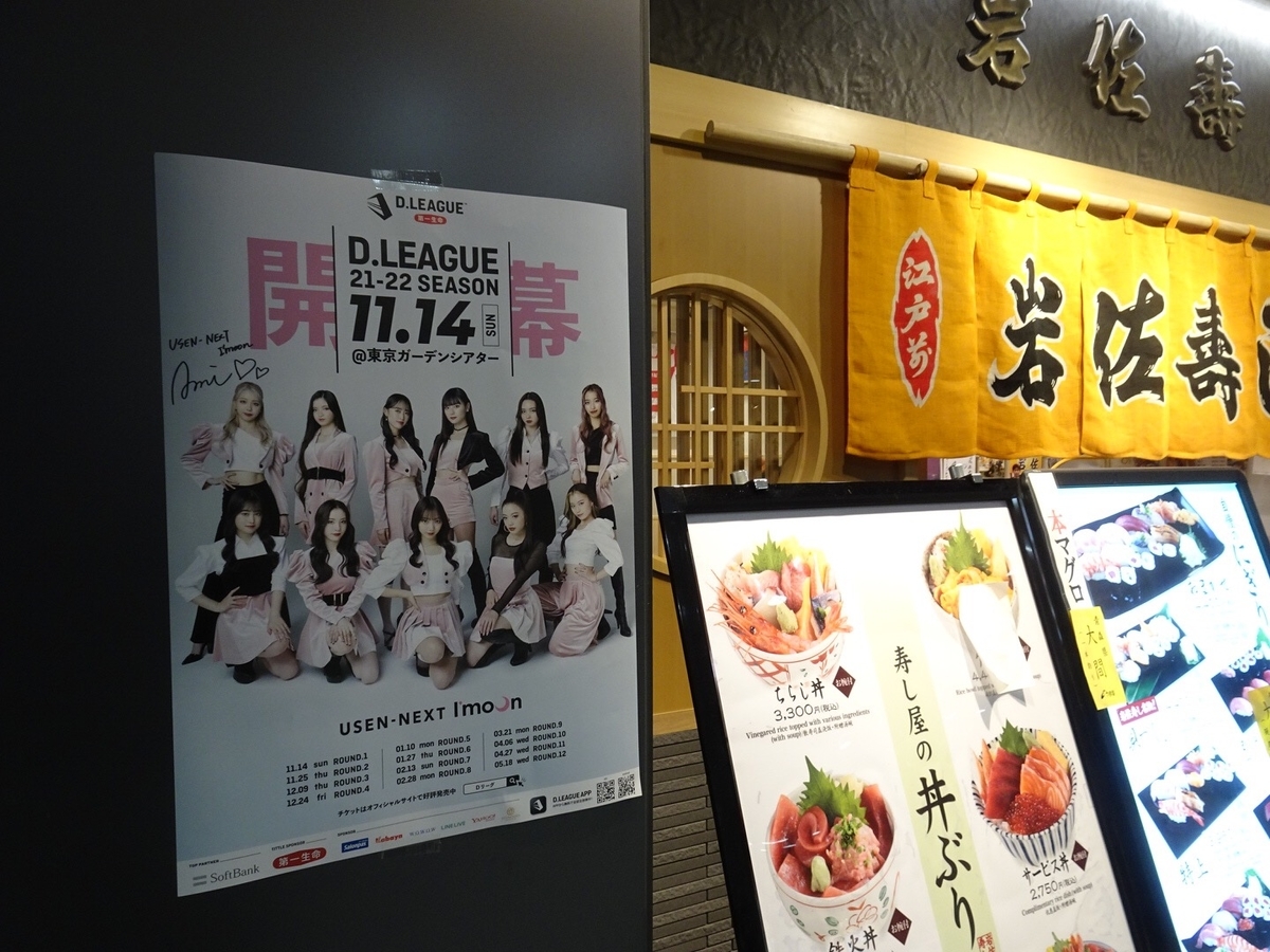 f:id:fromheartland:20211130224014j:plain