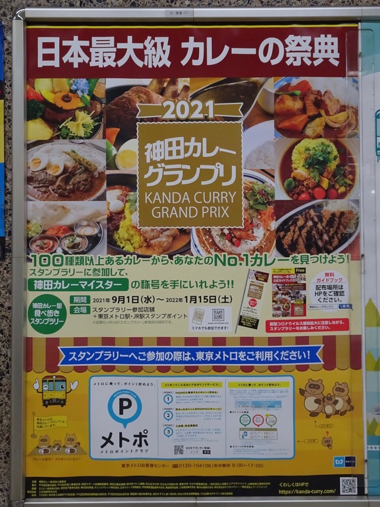 f:id:fromheartland:20211212080133j:plain