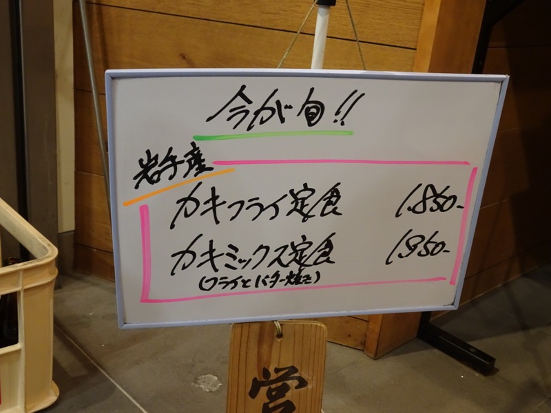 f:id:fromheartland:20220102111149j:plain