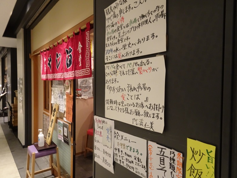 f:id:fromheartland:20220102114634j:plain