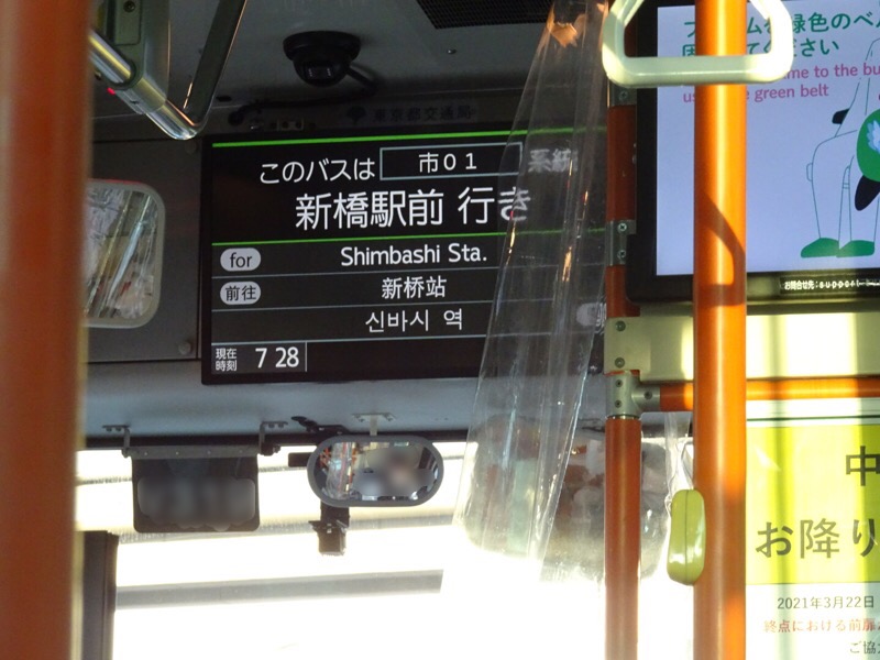 f:id:fromheartland:20220102120023j:plain