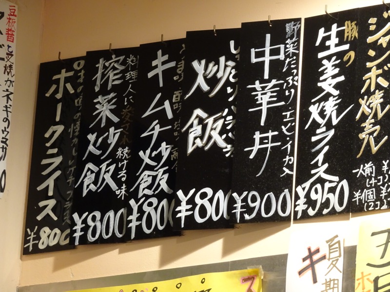 f:id:fromheartland:20220102142506j:plain