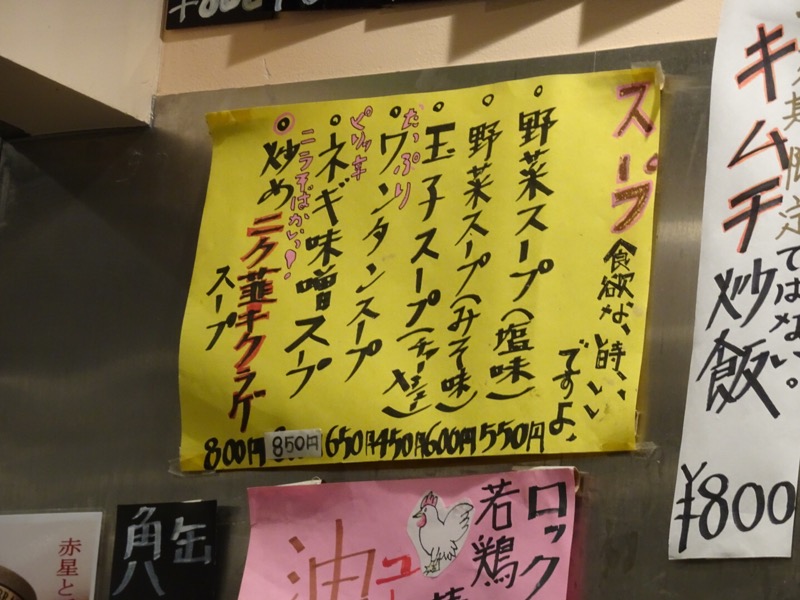 f:id:fromheartland:20220102142606j:plain