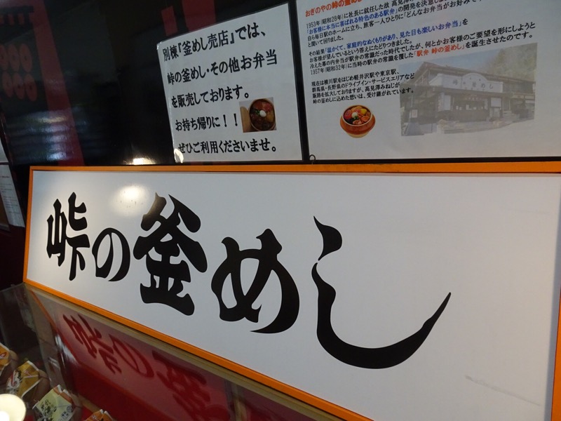 f:id:fromheartland:20220104050945j:plain