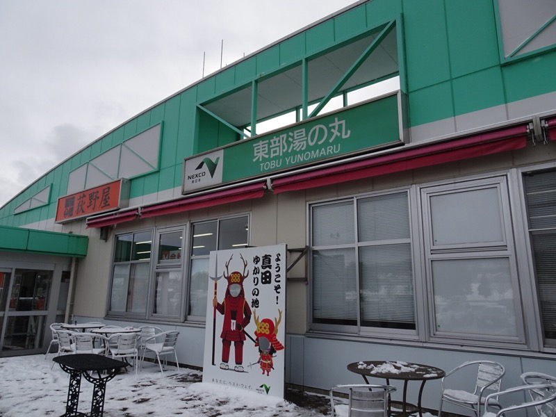 f:id:fromheartland:20220104051536j:plain