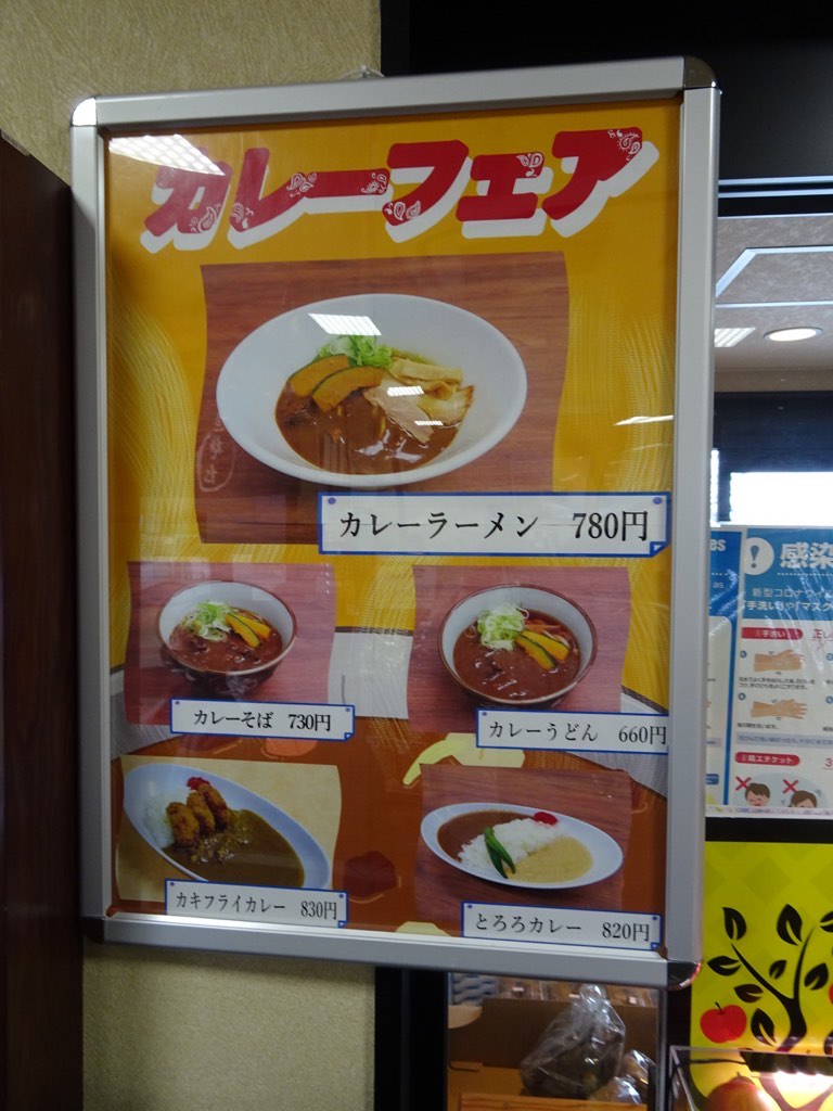 f:id:fromheartland:20220104052358j:plain