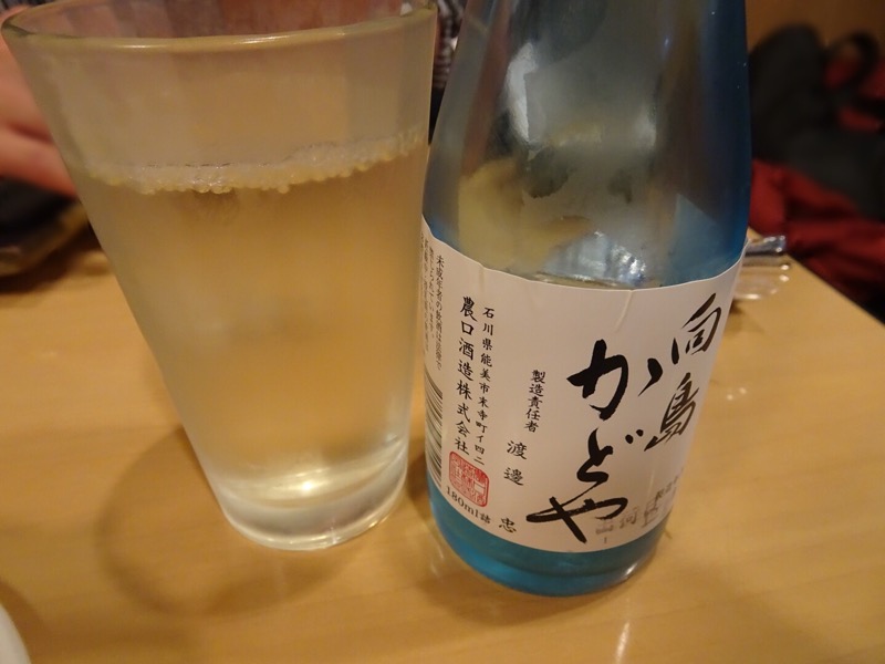 f:id:fromheartland:20220114040959j:plain