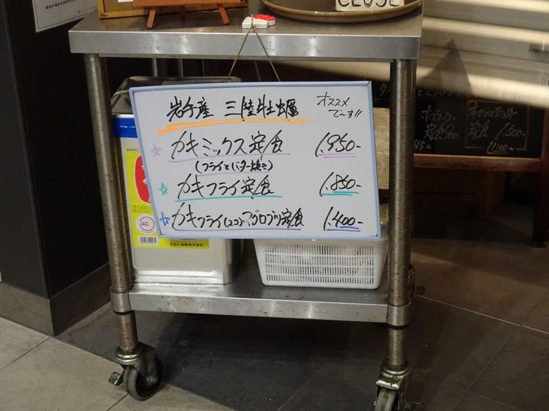 f:id:fromheartland:20220116082218j:plain