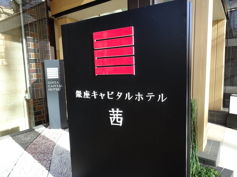 f:id:fromheartland:20220302205159j:plain