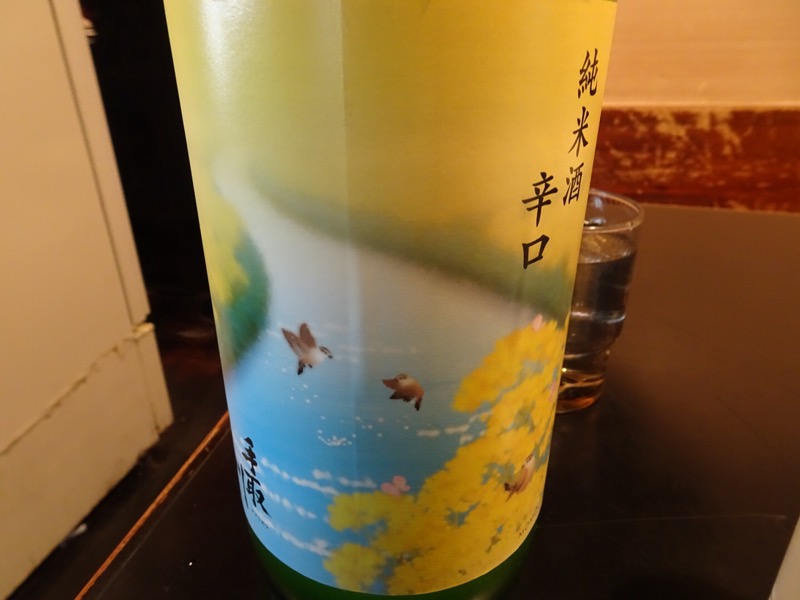 f:id:fromheartland:20220306135145j:plain