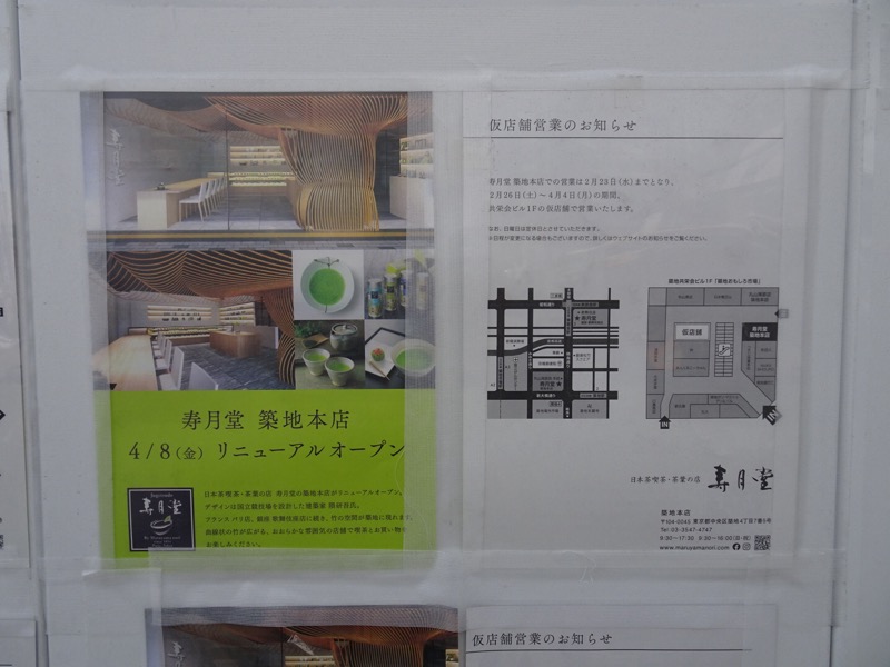 f:id:fromheartland:20220320154246j:plain