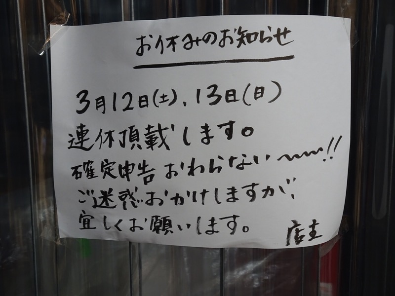 f:id:fromheartland:20220320154540j:plain