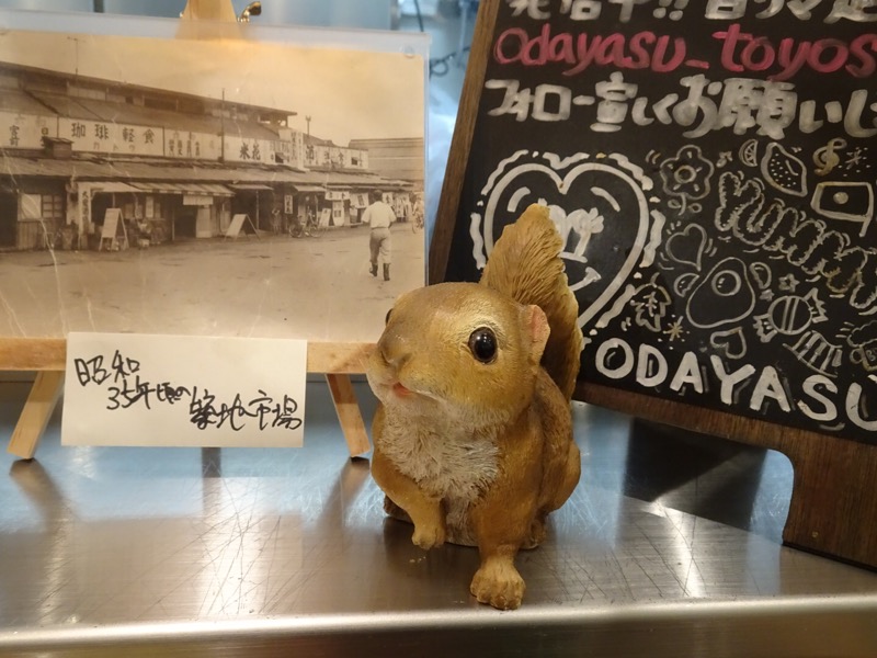 f:id:fromheartland:20220321231930j:plain