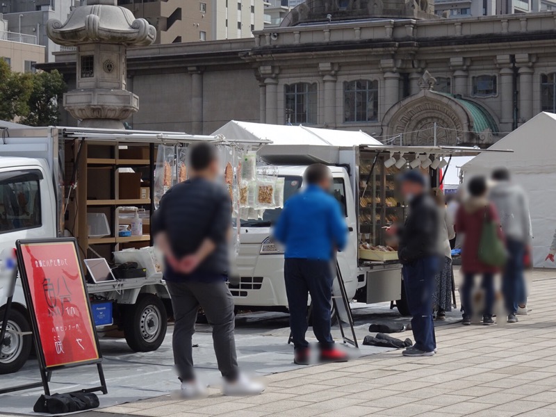 f:id:fromheartland:20220323025443j:plain