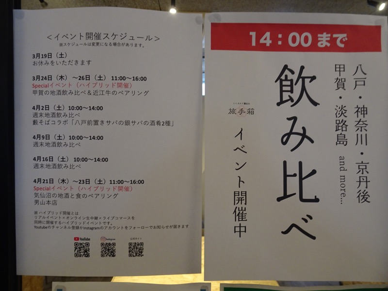 f:id:fromheartland:20220323210328j:plain