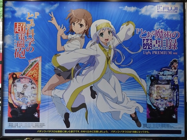 特別展「宝石・地球がうみだすキセキ」＠国立科学博物館