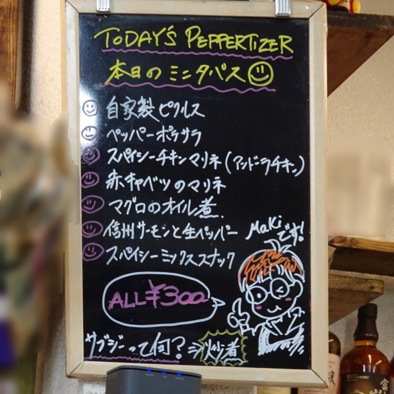 築地場外『TSUKIJI PEPPERS CAFE』『SANPACHI KIOSK』『センリ軒』『鳥藤とりそばスタンド』。(2023.4.29土祝) ハートランドの「のみのみくいくい」