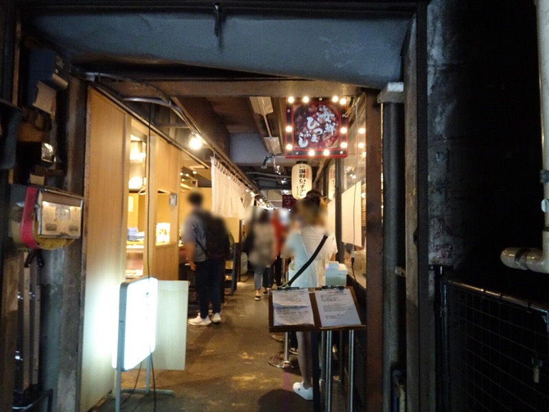 築地場外『TSUKIJI PEPPERS CAFE』『江戸一飯田』。(2023.7.9日) ハートランドの「のみのみくいくい」