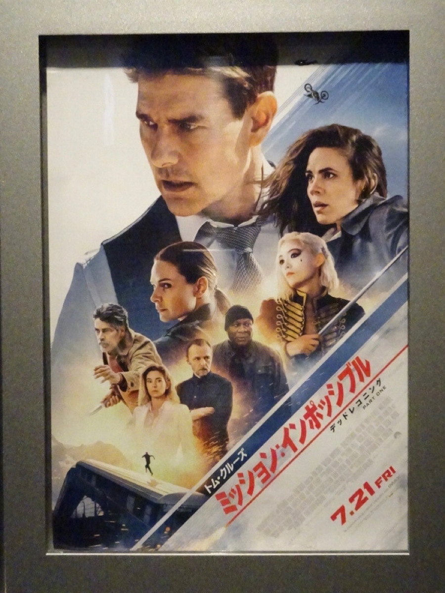 映画「ミッション・インポッシブル / デッドレコニング part one