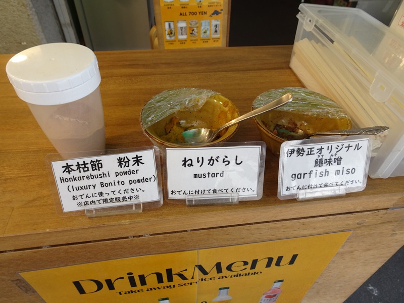 築地場外『TSUKIJI PEPPERS CAFE』『センリ軒』『伊勢正』。(2024.4.14日) ハートランドの「のみのみくいくい」