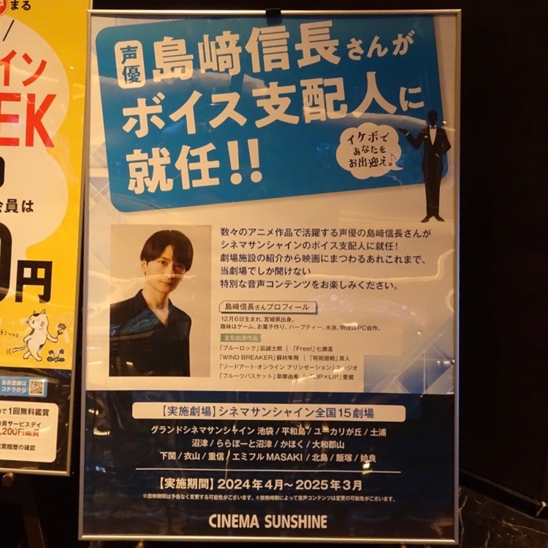 関心領域 The zone of interest アウシュヴィッツ収容所の隣で幸せに暮らす家族 映画「関心