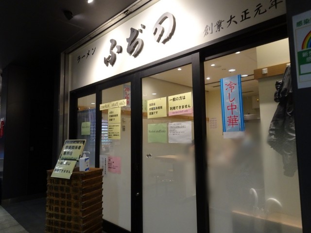 f:id:fromheartland:20240608072249j:image