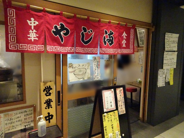 f:id:fromheartland:20240708001838j:image