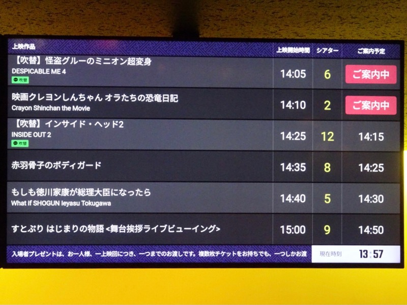 映画チラシ　フライヤー　組み合わせ 枚数増減 相談可 映画チラシ フライヤー 組み合わせ 枚数増減 相談可