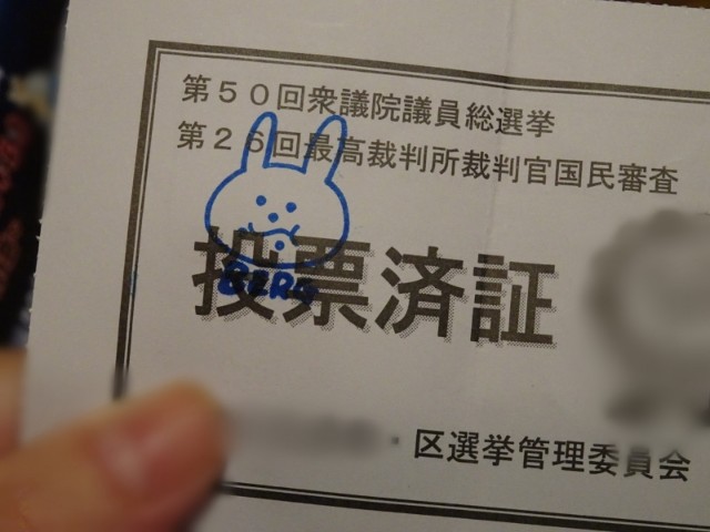 f:id:fromheartland:20241106002146j:image