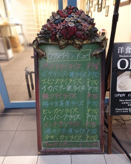f:id:fromheartland:20241122125520j:image