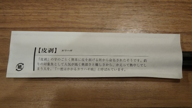 f:id:fromheartland:20241201075216j:image