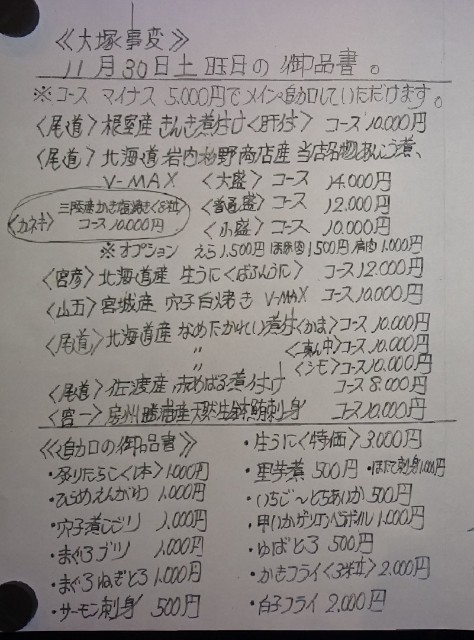 f:id:fromheartland:20241201083055j:image