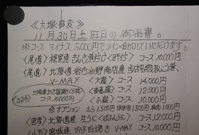 f:id:fromheartland:20241201083132j:image