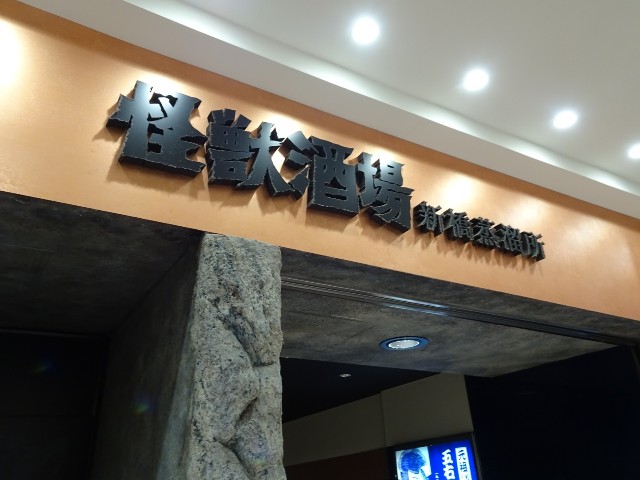 f:id:fromheartland:20241206013214j:image