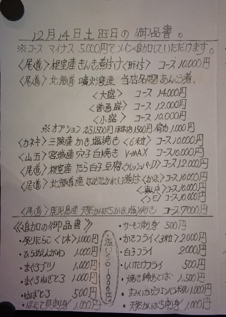 f:id:fromheartland:20241215075228j:image