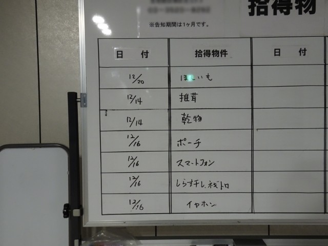 f:id:fromheartland:20241221060951j:image
