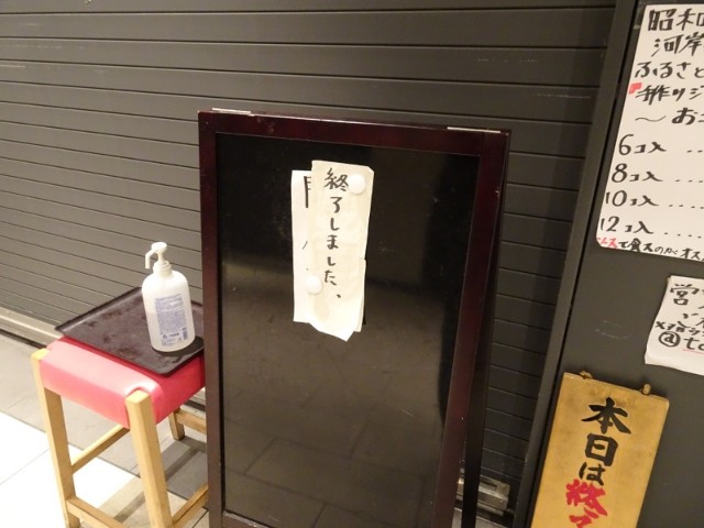 f:id:fromheartland:20241221061012j:image