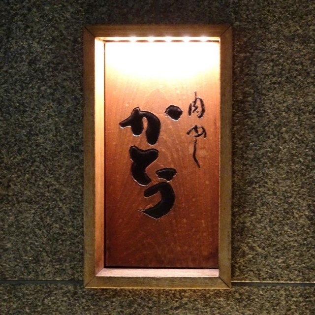 f:id:fromheartland:20250101202259j:image