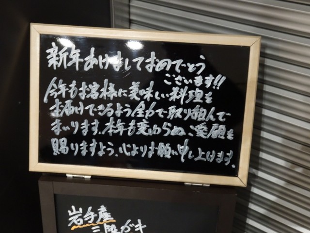 f:id:fromheartland:20250105205337j:image