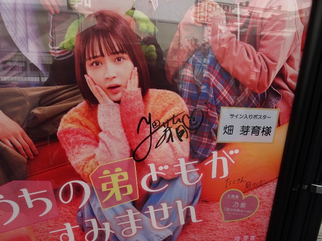 f:id:fromheartland:20250109234103j:image