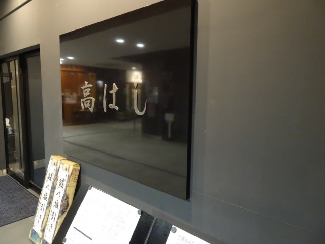 f:id:fromheartland:20250112081126j:image