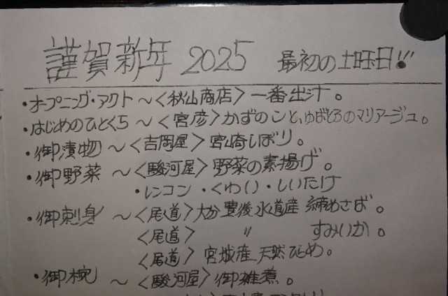 f:id:fromheartland:20250112081310j:image